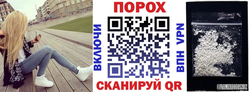 магазин наркотиков Горняк АМФ Розовый