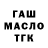 ТГК концентрат Emrakh PUBGM