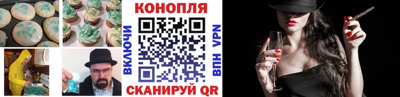 Печенье с ТГК конопля  Горняк 