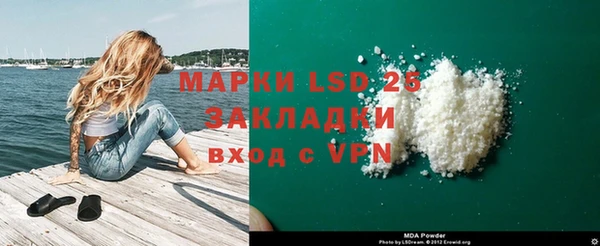 альфа пвп VHQ Белокуриха