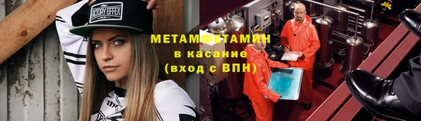 гашик Усолье-Сибирское