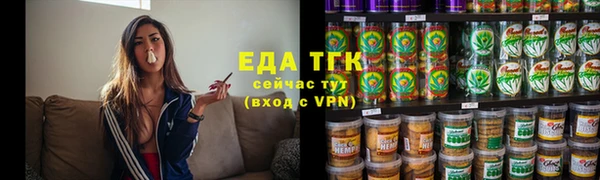 альфа пвп VHQ Белокуриха