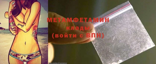 марихуана Богородск