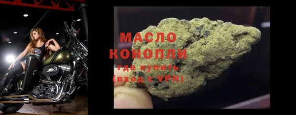метамфетамин Беломорск