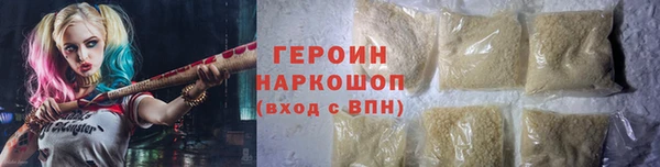 метамфетамин Беломорск
