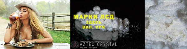 метамфетамин Беломорск