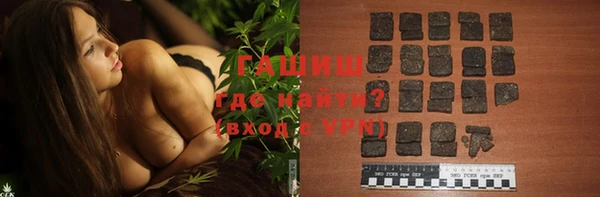альфа пвп VHQ Белокуриха