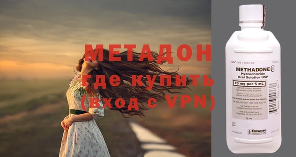 альфа пвп VHQ Белокуриха