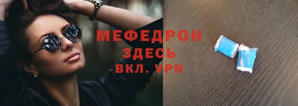 метамфетамин Беломорск