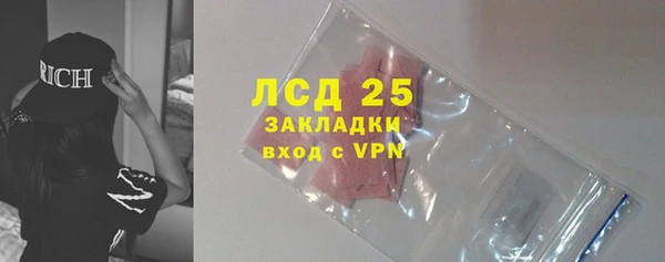метамфетамин Беломорск