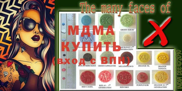 метамфетамин Беломорск