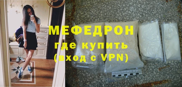 альфа пвп VHQ Белокуриха