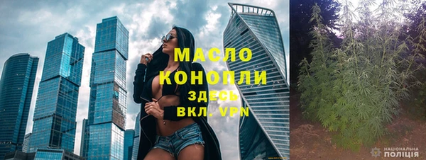 марихуана Богородск