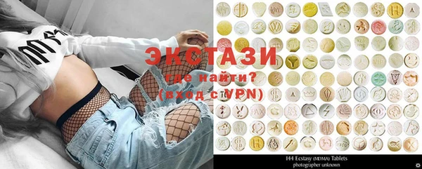 альфа пвп VHQ Белокуриха