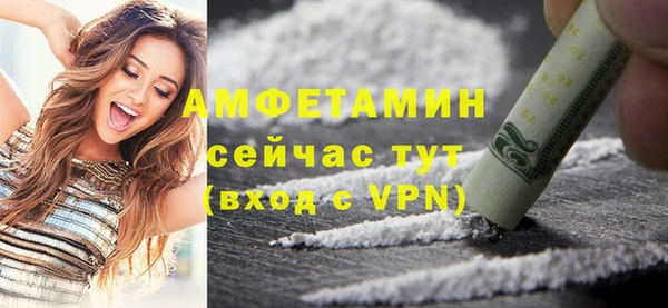 метамфетамин Беломорск