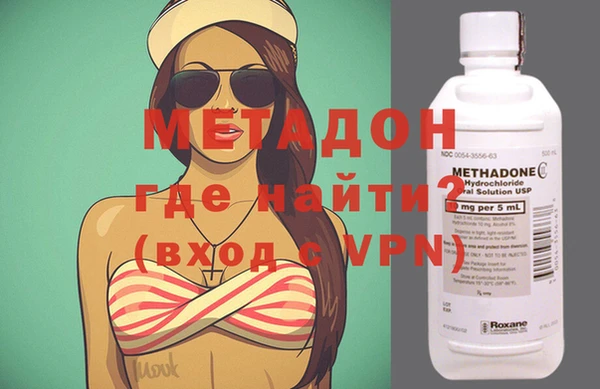 марихуана Богородск
