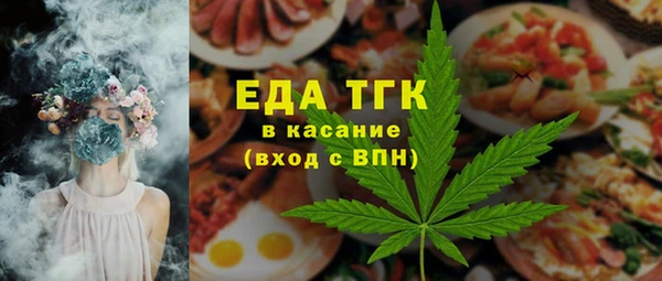 альфа пвп VHQ Белокуриха