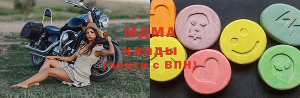 альфа пвп VHQ Белокуриха