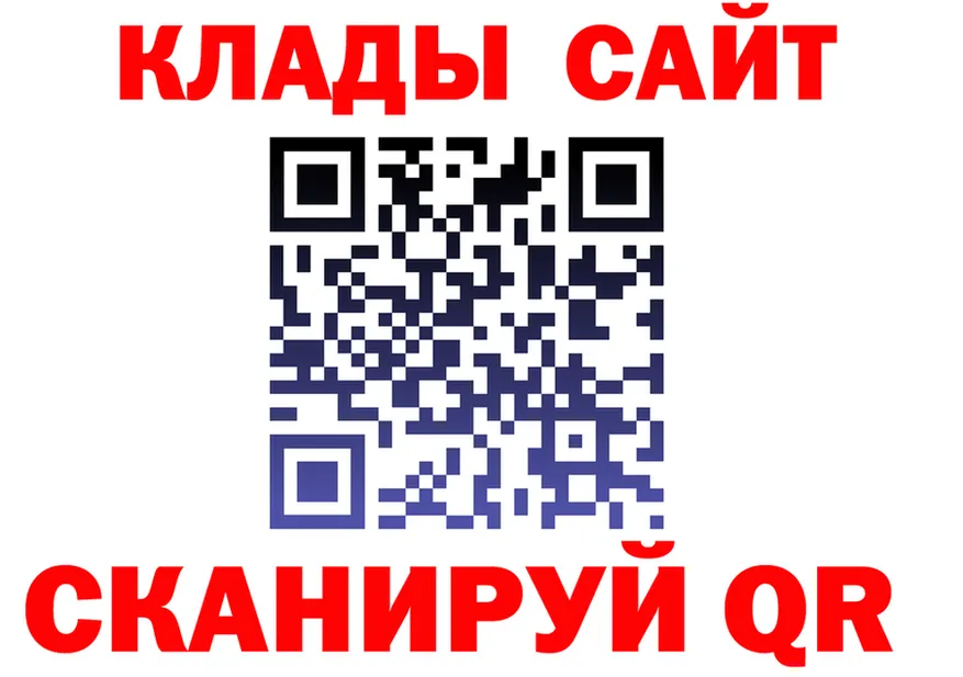 ТГК вейп с тгк ONION darknet hydra Горняк