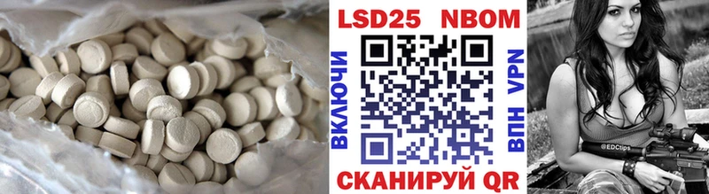 наркошоп  Горняк  Лсд 25 экстази ecstasy 