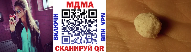 МДМА молли  хочу наркоту  Горняк 