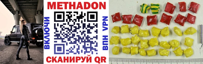 МЕТАДОН белоснежный  Горняк 