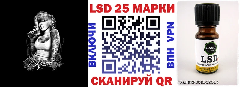 Марки N-bome 1,8мг ссылка на мегу ССЫЛКА Горняк