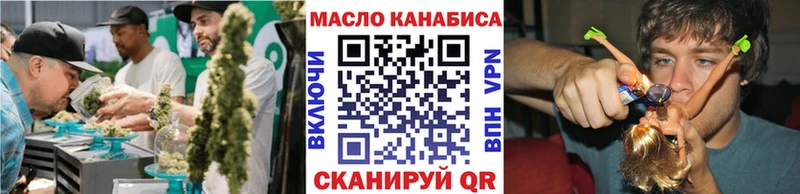 наркошоп Горняк гидра ТОР ТГК гашишное масло